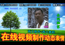 在线视频制作动态表情软件网络视频转换成动画表情编辑工具微信表情生成器gif表情包图片处理教程 在线视频制作动态表情软件网络视频转换成动画表情编辑工具微信表情生成器gif表情包图片处理教程