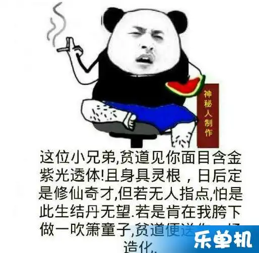 熬夜修仙是什么梗 熬夜修仙是什么梗