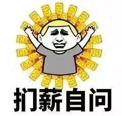  心慌今天起,在红安还有这么多钱要花钱包彻底捂不住了