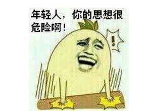 好兄弟表情包男女洗澡