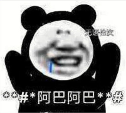  仙居人人口普查来敲门啦