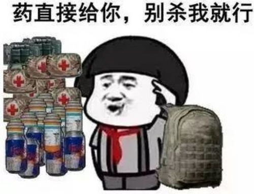  传说中的十大吃鸡等级,你到哪个阶段了