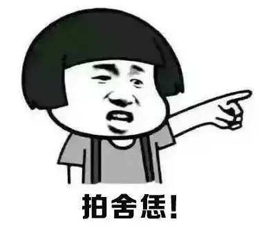 收藏表情包放假