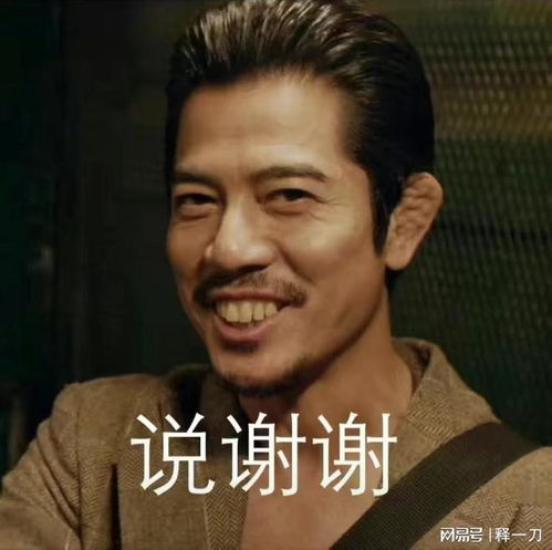  笑不活了郭富城头像换成了谢谢表情包,我笑死在郭富城的评论区