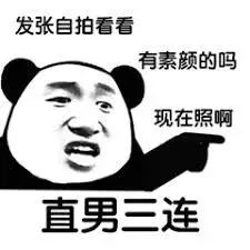  普华永道最新练习生颜值曝光长得好看工资真的ched