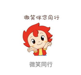  围观德州首套志愿者专属表情包德小青上线暖萌表情包为志愿者打call