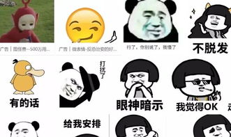  新手操作表情包项目,轻松月赚10000