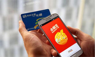  首页广州羊城通有限公司