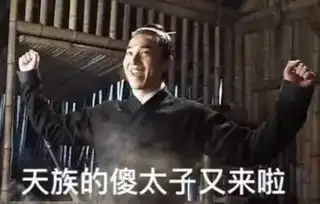 三生三世告诉我们,撩男神,用对才是上上策 三生三世告诉我们,撩男神,用对才是上上策