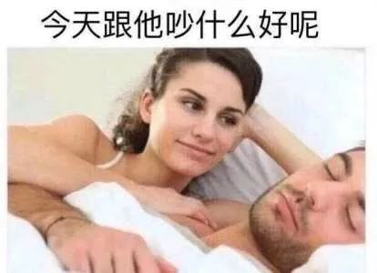  这追女孩的方式太简单粗暴了吧