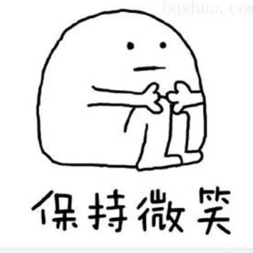 安全到家表情包