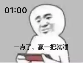  那天,我眼前一黑......