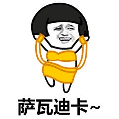  暑期攻略这个暑假,你计划好了吗