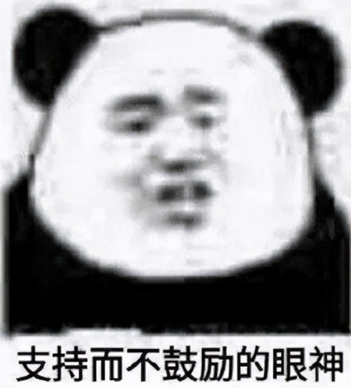  熊猫头表情包合集干饭人,干饭魂,干饭要用大铁盆