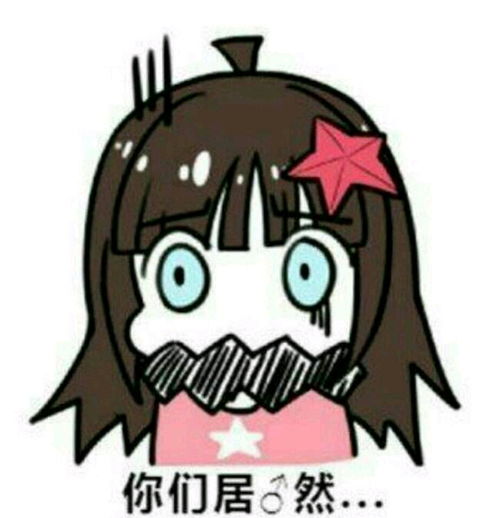 一时说不出话表情包微笑