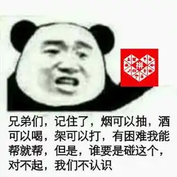  淘宝上面假货是不是很多