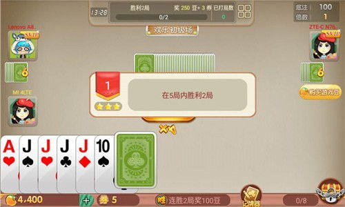 微信斗地主表情包打牌