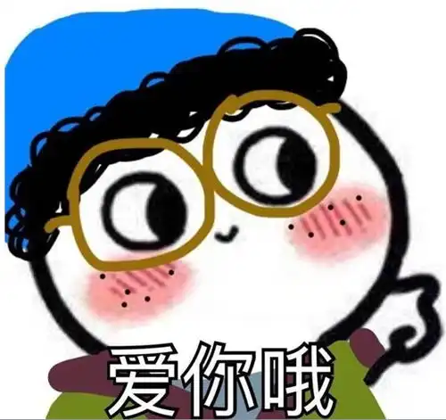 收藏表情包头像