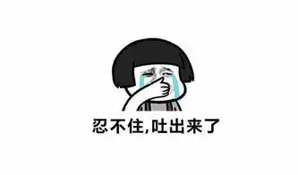  口臭真难闻教你识别为什么得了口臭