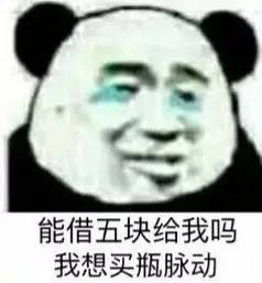  分享一个套路男朋友的小游戏,你发表情包,他给钱