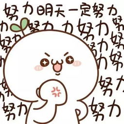  您有一份offer待收