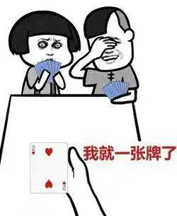 安全落地表情包王天乐