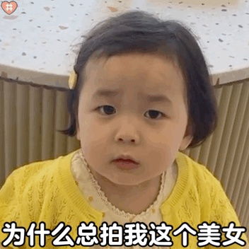  拍了拍微信表情包快拿去套路你喜欢的人吧