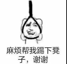 广播体操第五套表情包讨