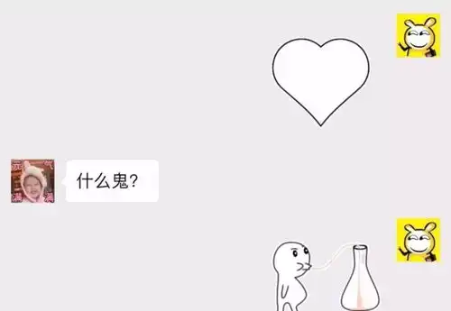 七夕表白专用表情包喝口水都是爱你的形状 七夕表白专用表情包喝口水都是爱你的形状