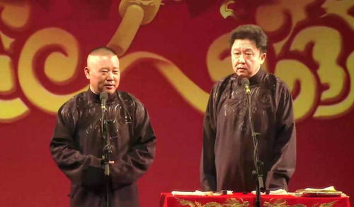  这该怪谁德云社演员自述一位大哥上厕所不关门,被他推进了坑里