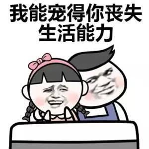 情人暧昧聊天表情包