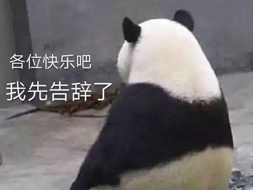 失眠表情包 幽默搞笑