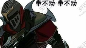 lol表情包abc葛优躺