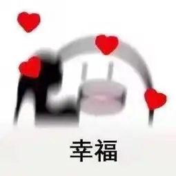 旅游愉快表情包到达