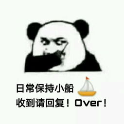  表情包火焰