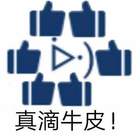  抖音最近热门表情包合集,又萌又可爱