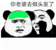  2017年度表情包大赏2018斗图有资源啦