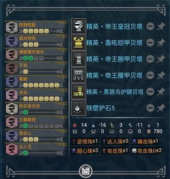  怪物猎人世界近战通用套装大声吼,我听不见