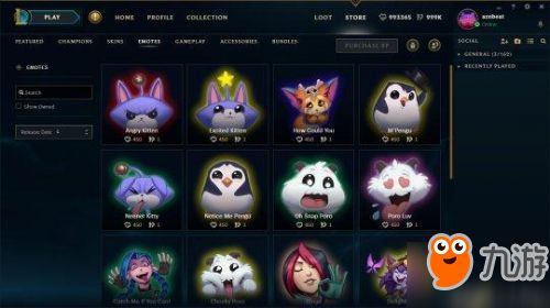  lol美服7.20版本将上线表情功能正式推出