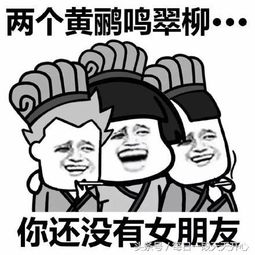  幽默笑话与其担惊受怕地坐着,不如让你痛快的第一个站起来呀