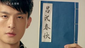  盘点爱情公寓里吕子乔的金典名言,你最喜欢那一句勒