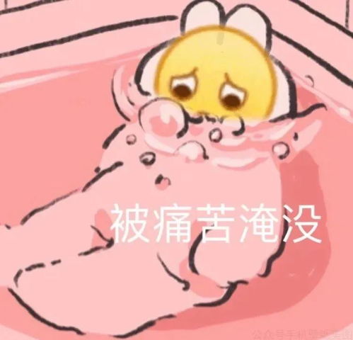  搞怪沙雕表情包