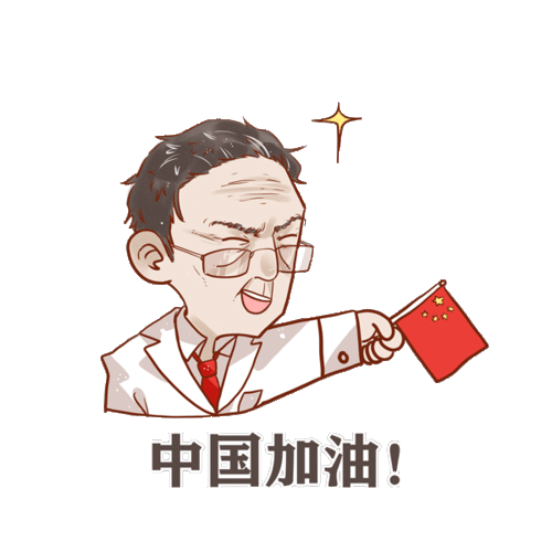  陕西省公安厅关于依法严厉打击新型冠状病毒感染肺炎疫情防控期间