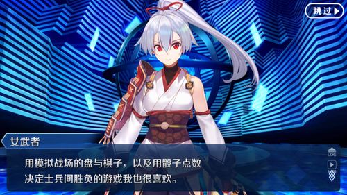  你最想和哪位从者一起玩电子游戏