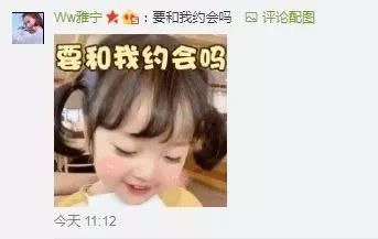  团团最有爱助攻︱情侣之间发什么表情包网友快马住,万一有对象了呢
