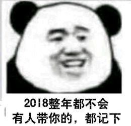  这个仇我先记下了表情包分享高清无水印表情包大全