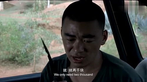 王宝强演技炸裂,表情全是戏,打劫都能演出喜剧感 王宝强演技炸裂,表情全是戏,打劫都能演出喜剧感