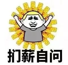  从化人挺住今年最难熬的一个月来了,看到第2个我就哭了...