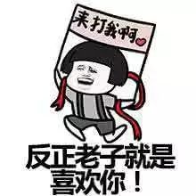  创造101惊天大逆转,最黑胖妹王菊凭什么能吊打孟美歧
