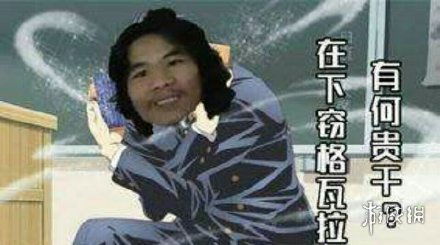  抖音这辈子都不可能打工表情包分享